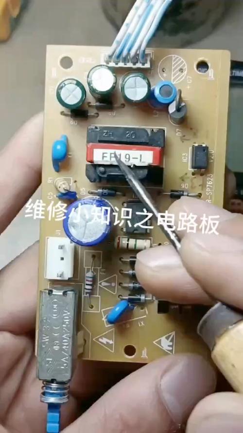 如何學習電子線路板維修知識