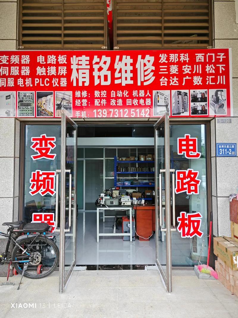 如何寫好電路板維修標語