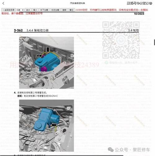 如何維修冰箱電路板？冰箱電路維修方法大公開！