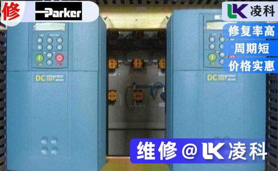 孝義歐陸直流調速器維修