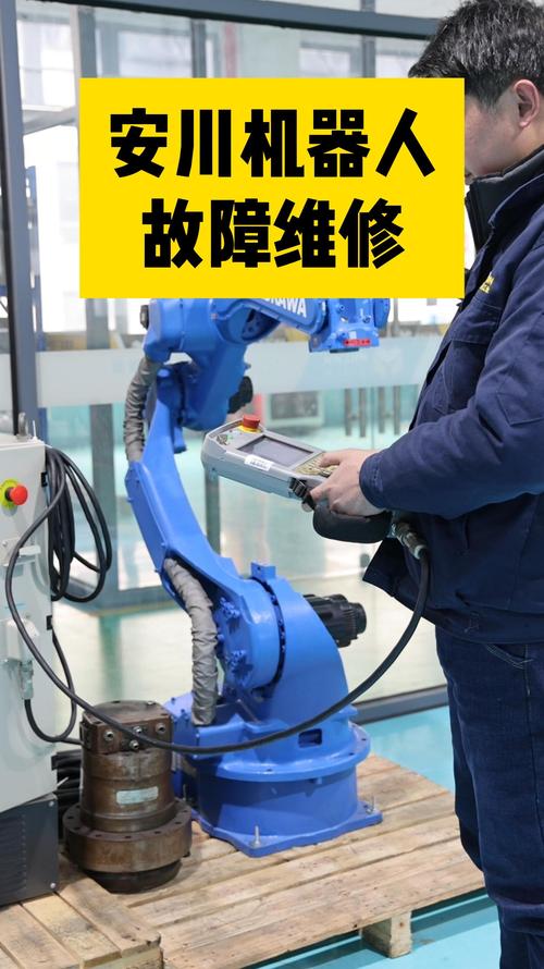 安川機器人維修服務：解決您的機械化生產問題