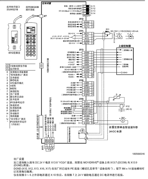 安川變頻器a1000說明書，安川變頻器代理商
