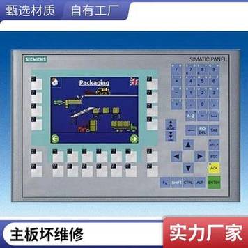 安慶觸摸屏黑屏維修