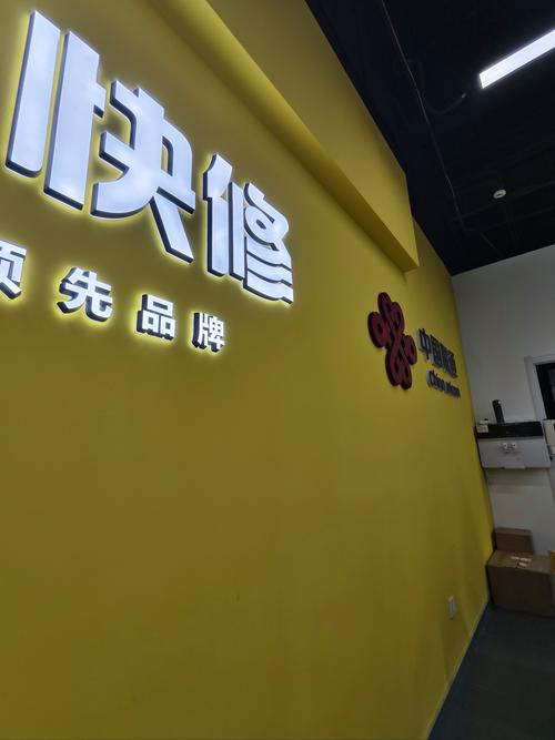 宣城派克觸摸屏維修店：您值得信賴的手機維修專家