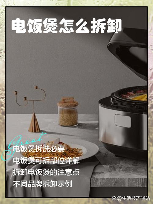容聲電飯煲電路板維修教程：解決常見問題的實用技巧