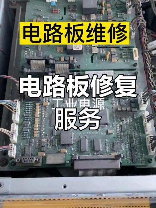 寧夏線路板維修價格查詢-了解寧夏線路板維修費用