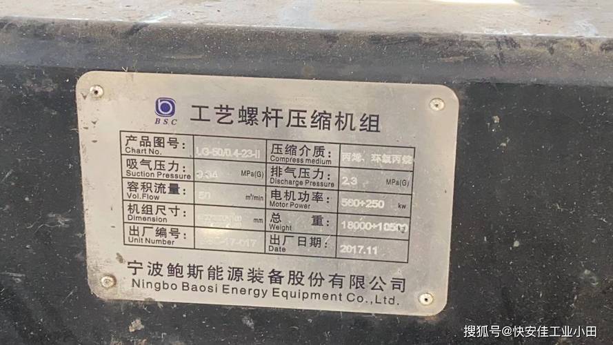 寶雞機床平衡系統維修電話