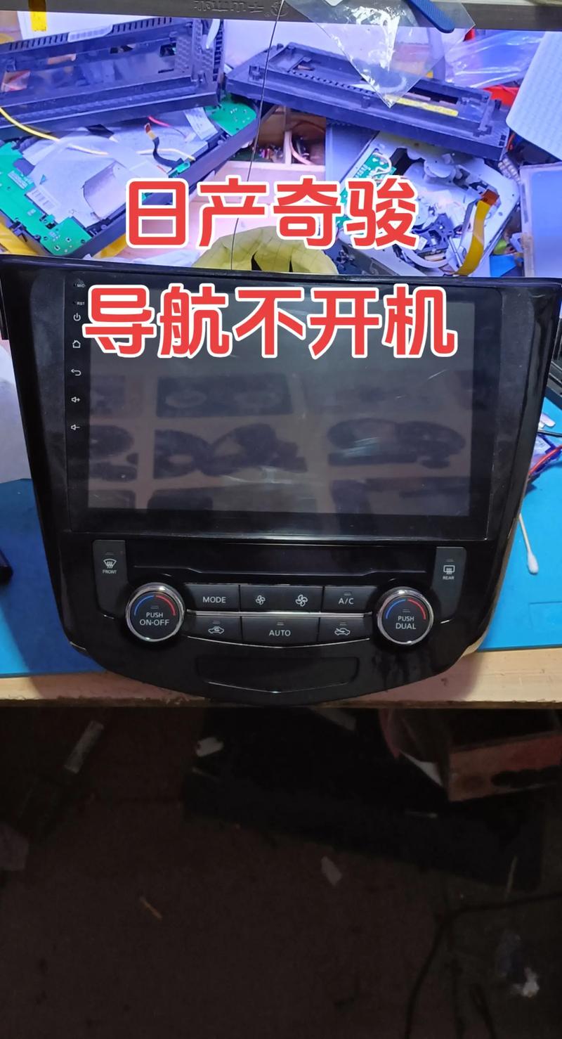 導航電路板維修教程—首選維修導航電路板的指南