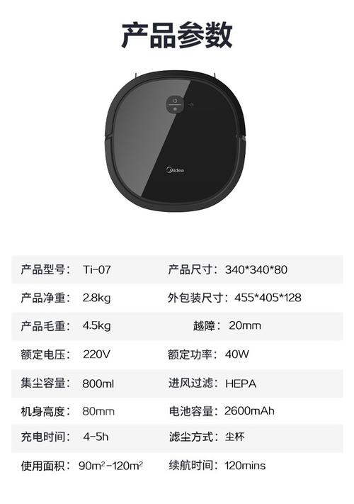 小優機器人uo3s的維修指南：解決故障、保護財產