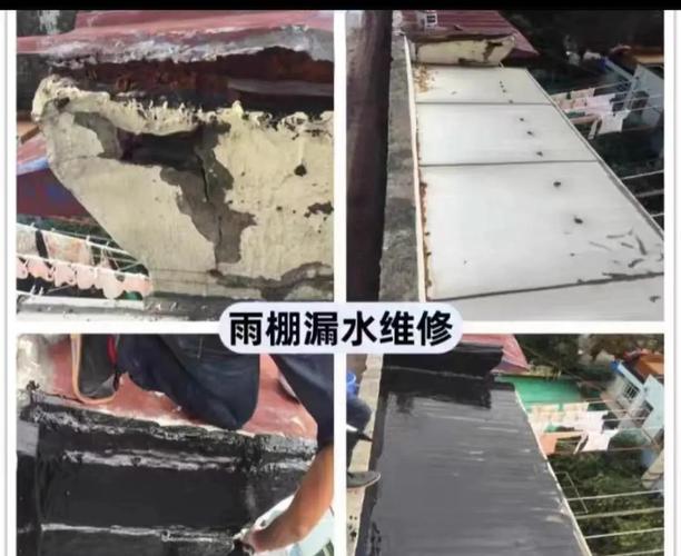 屋面滲漏維修方案，屋頂漏水維修方案