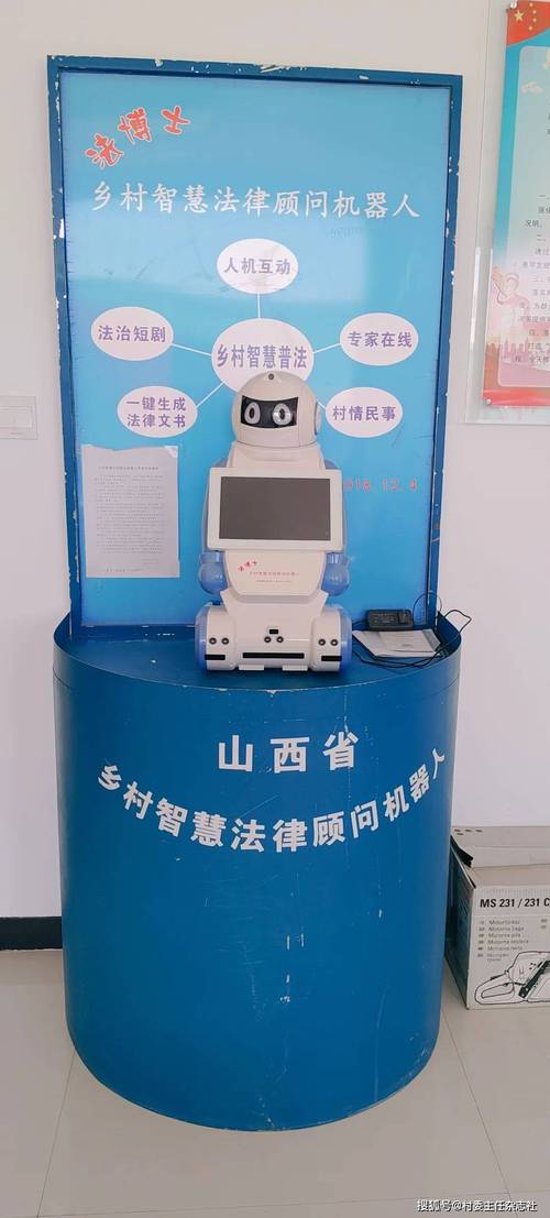 山西機器人維修市場價格調查及服務質量評估