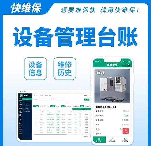 山西機床電子維修系統：提高效率，優化服務