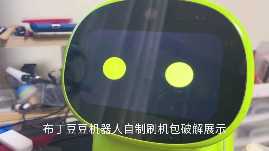 布丁豆豆機器人的維修指南