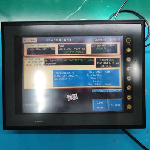 常州富士觸摸屏燒壞維修