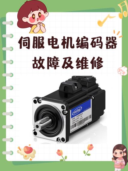 常州發(fā)格伺服電機維修收購