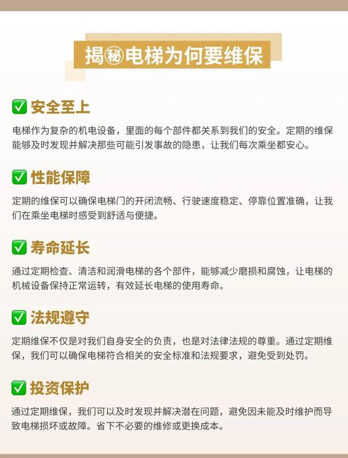 常州電梯觸摸屏維修：確保乘客出行安全與舒適