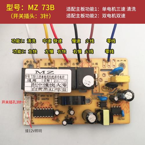 康佳油煙機線路板維修：解決您的廚房困擾