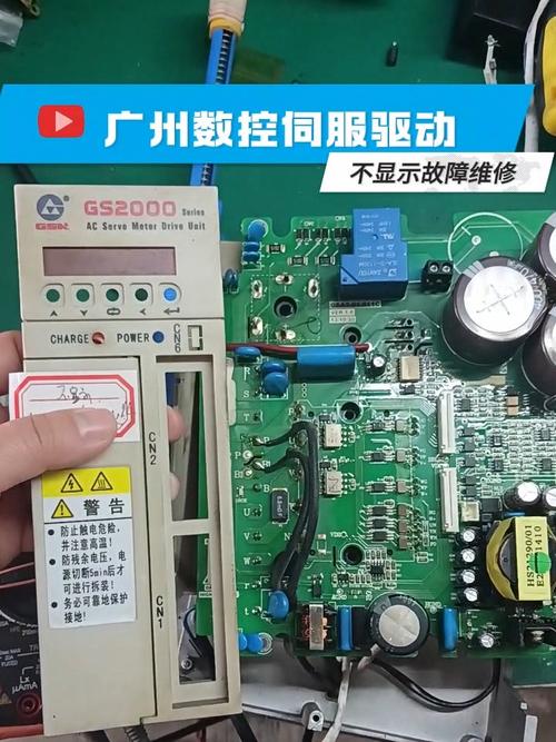 廣州臺達電機伺服器維修服務：有效解決您的電機故障