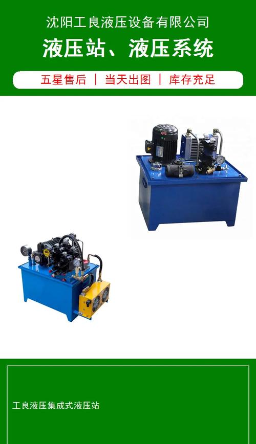 廣東機床液壓系統(tǒng)維修公司