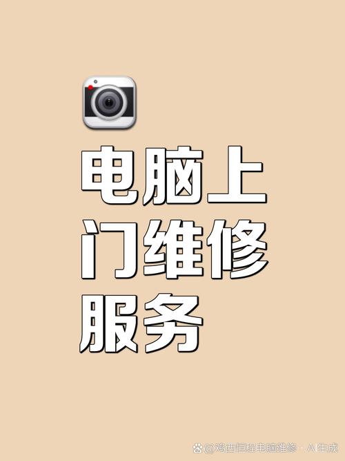 建德電腦觸摸屏維修：一站式解決方案，快速修復，恢復操作體驗！