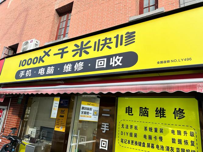 徐州維修觸摸屏：幫您解決屏幕問題的首選服務(wù)商