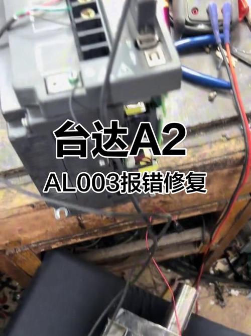 徐州臺達伺服電機報警維修