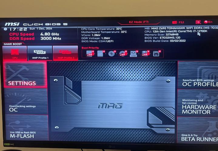 微星主板驅動更新，微星主板驅動怎么下載