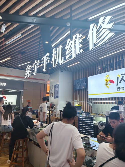 快樂智慧機器人維修店