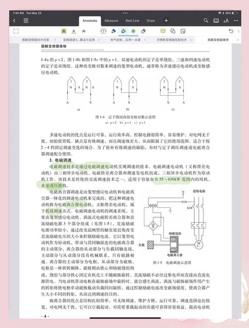 忻州直流調速器維修：解析故障原因與有效維修方法