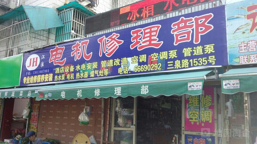 慈溪電機市場在哪里，慈溪市伺服電機維修店電話號碼