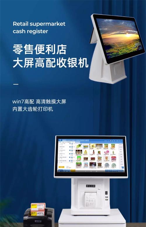 成都觸摸屏維修公司排名