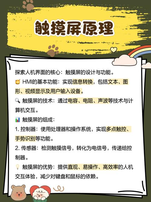 手機觸摸屏的手寫識別屬于人工智能應用中的，觸摸屏手寫軟件