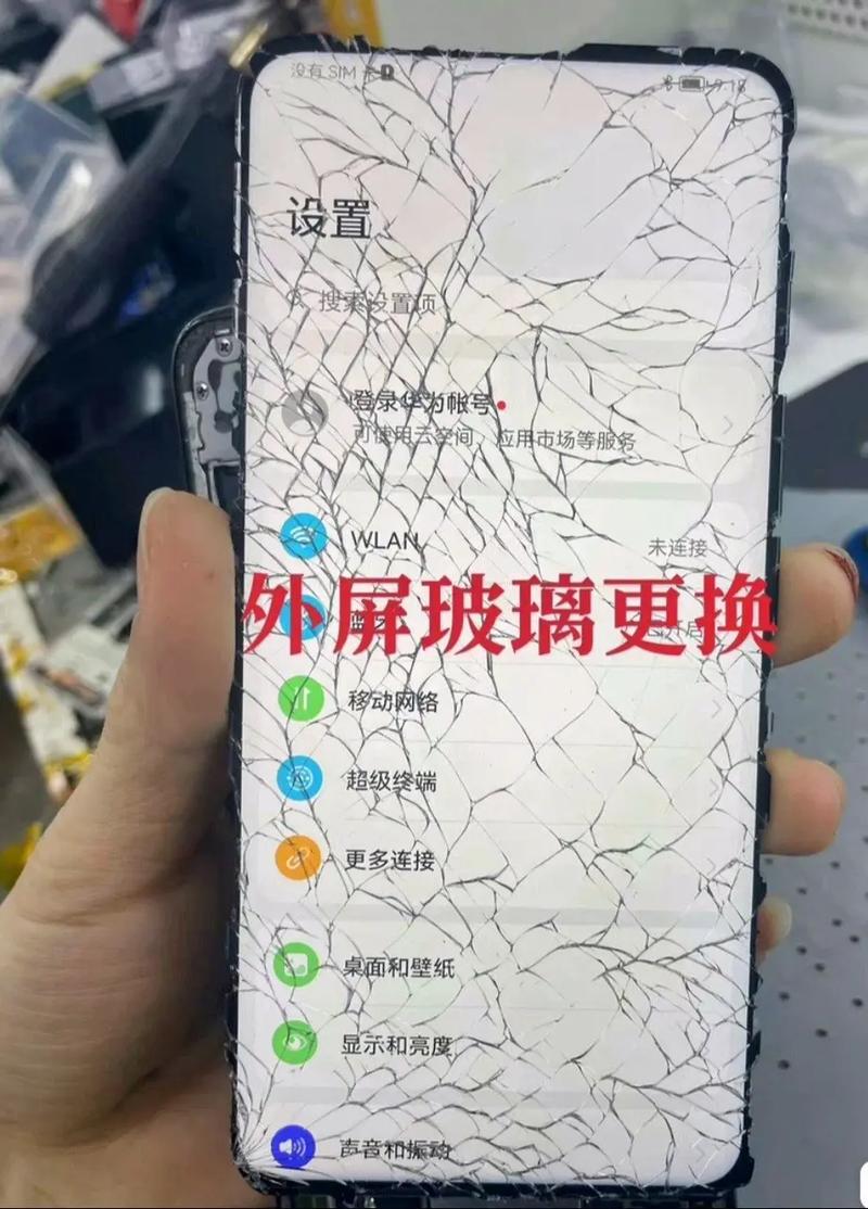 手機觸摸屏維修：如何解決常見問題及注意事項