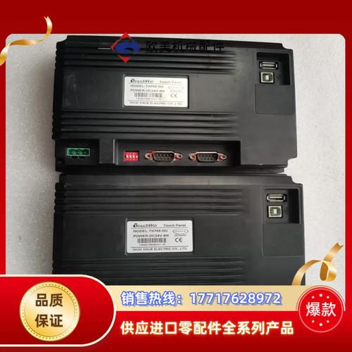 捷信觸摸屏維修視頻教程