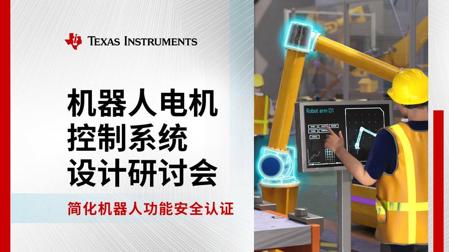 探尋泰州機器人維修設計的新媒體風格