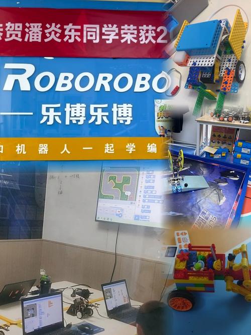 探索奇幻機器人維修之旅