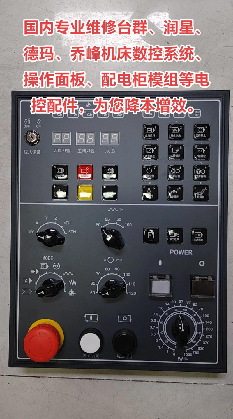 探索虹口區維修機床系統的新媒體風格