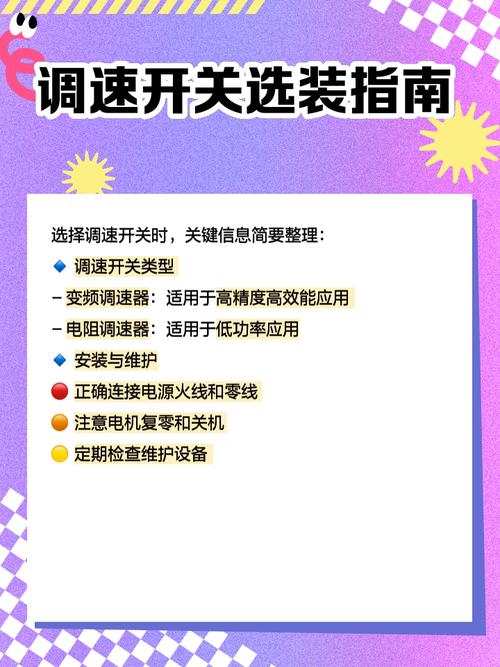 揚州直流調速器報警維修教程分享，讓你輕松解決問題