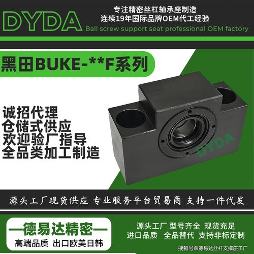 揭陽步進伺服電機維修電話地址，揭陽步進伺服電機維修電話號碼