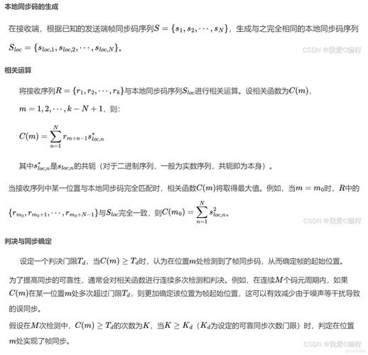 數(shù)控技術(shù)及應(yīng)用第三版課后答案，數(shù)控技術(shù)及應(yīng)用編程