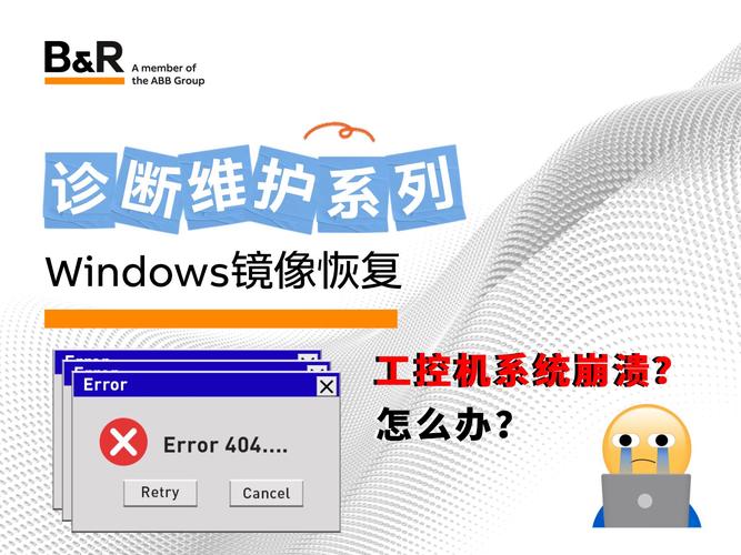 數(shù)控系統(tǒng)維修軟件：提高效率的必備工具