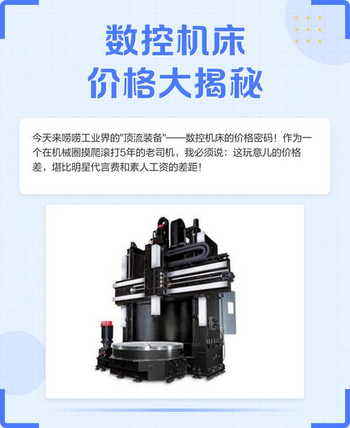 數控系統維修價格知識大揭秘