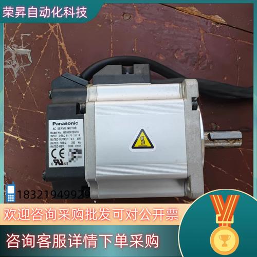 新鄉電機配件批發大全，新鄉市電機廠