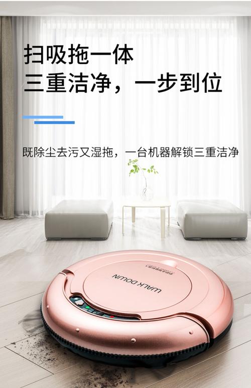 智能家居新賞：搞定家務小助手，掃地機器人吸塵器的故障修復指南