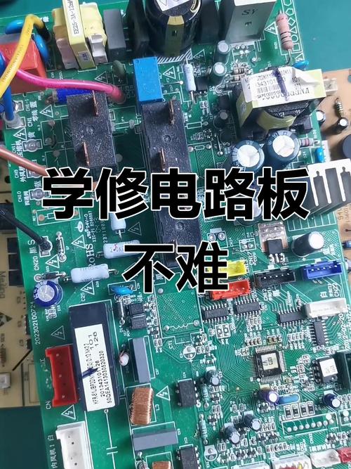 杭州線路板維修視頻教程——如何輕松修復電子設備故障