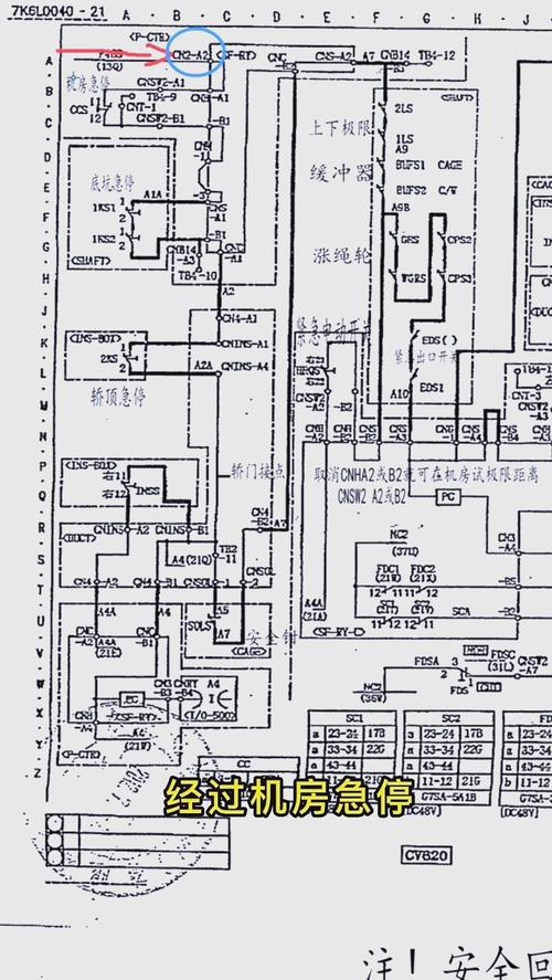 東芝電梯電路板維修：解決故障的高效方案