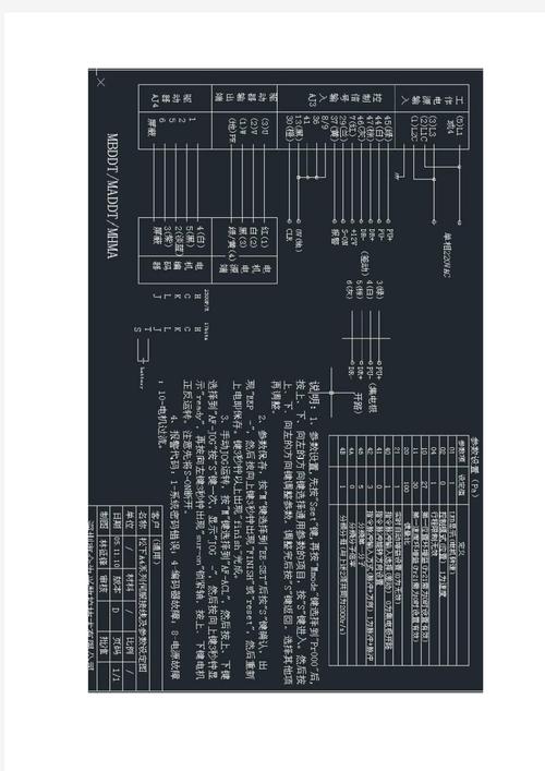 松下伺服電機官網電話，松下伺服電機拆卸分解圖