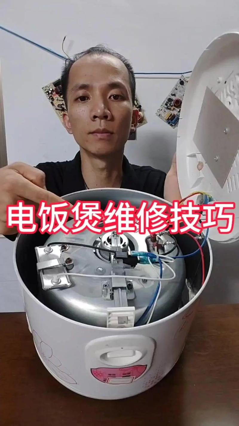 格蘭仕電飯煲電路板維修：解決您的家庭煮飯難題