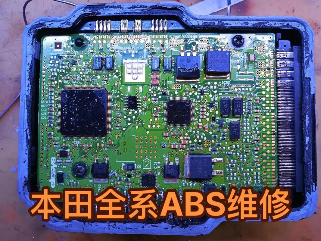 標致308電器線路板維修