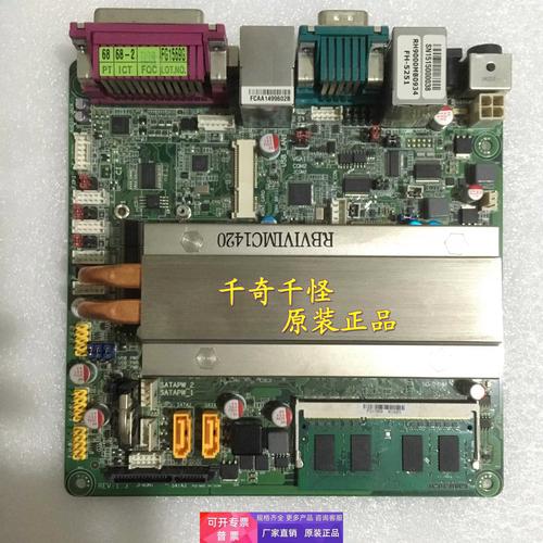 機床系統(tǒng)主板維修價格